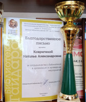 Образовательная среда Образовательная среда.