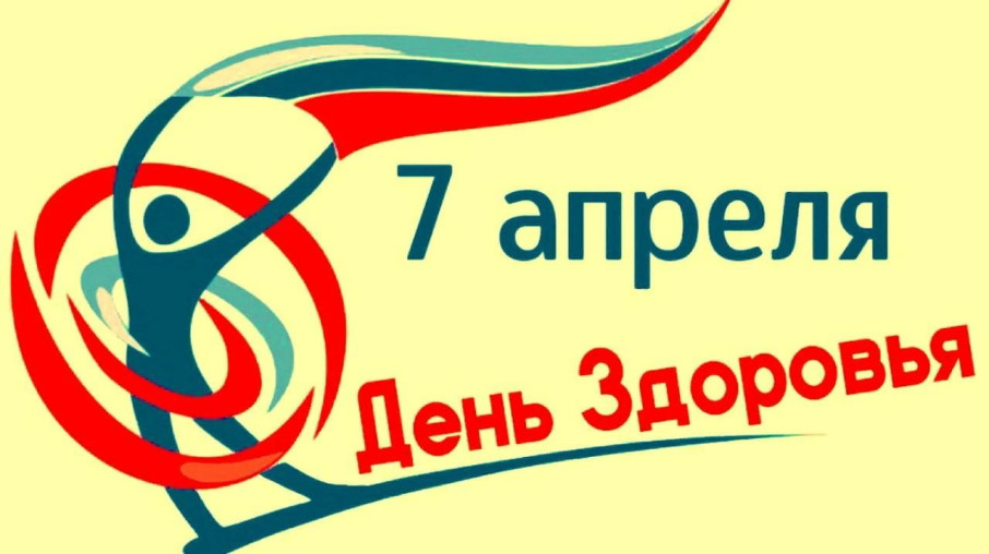 Личный тематический прием граждан в преддверии Всероссийского дня здоровья Личный тематический прием граждан в преддверии Всероссийского дня здоровья.
